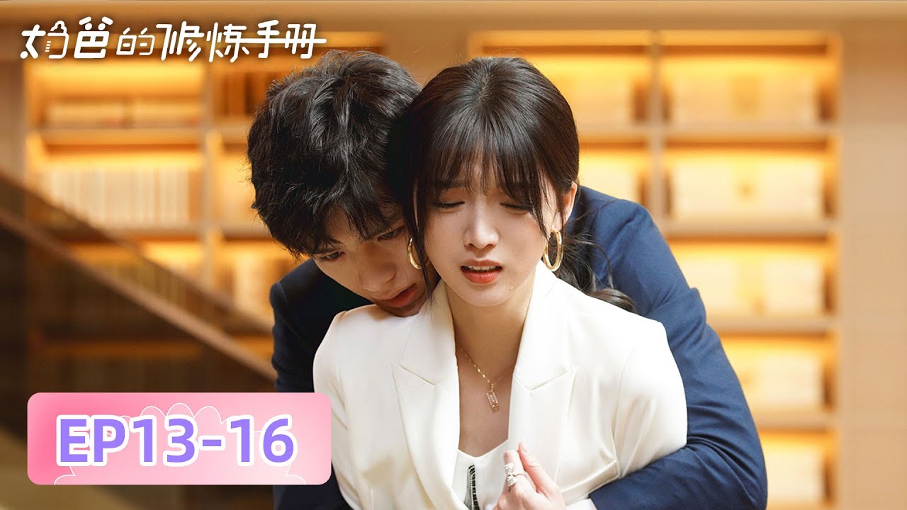 Romantic Drama: CEO and Nanny's Love Story