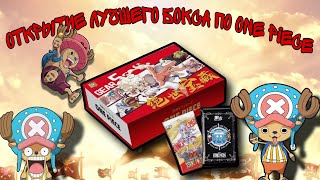 :     ONE PIECE !!! 6         !!!