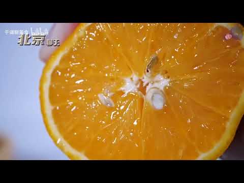 qq 于谦聊美食北京流行送桔子桔子红了 哔哩哔哩 13