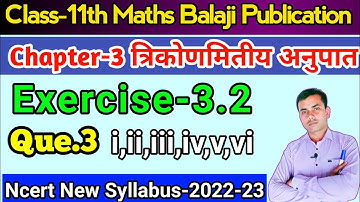 Balaji class 11th maths chapter 3 Exercise 3.2 question 3 i to vi, Trigonometric function 2023