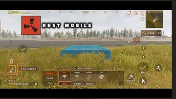 Rust Mobile - Max Graphics in Beta 2