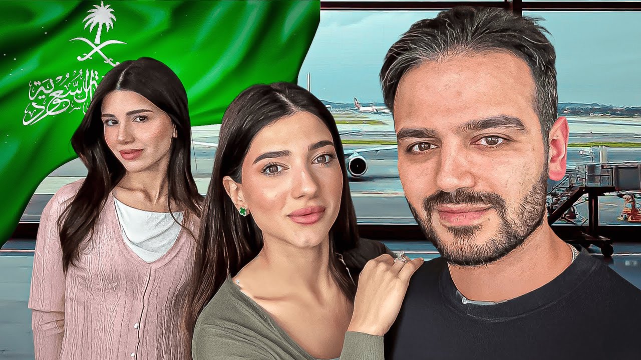 اول مرة اسافر السعودية مع نارين و سيدرا🇸🇦💚