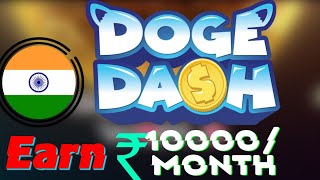 doge dash | play to earn NFT crypto game | explained in Hindi | TCGuy screenshot 3