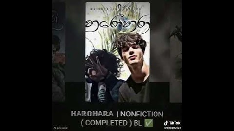 හරෝහරා Wattpad story... #bl #love #wattpad