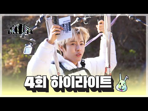 [📹하이라이트] 재민 X 런쥔의 짚라인 스피드 퀴즈, 이거.. 어디서부터 잘못된 걸까..? | NCT LIFE : DREAM in Wonderland