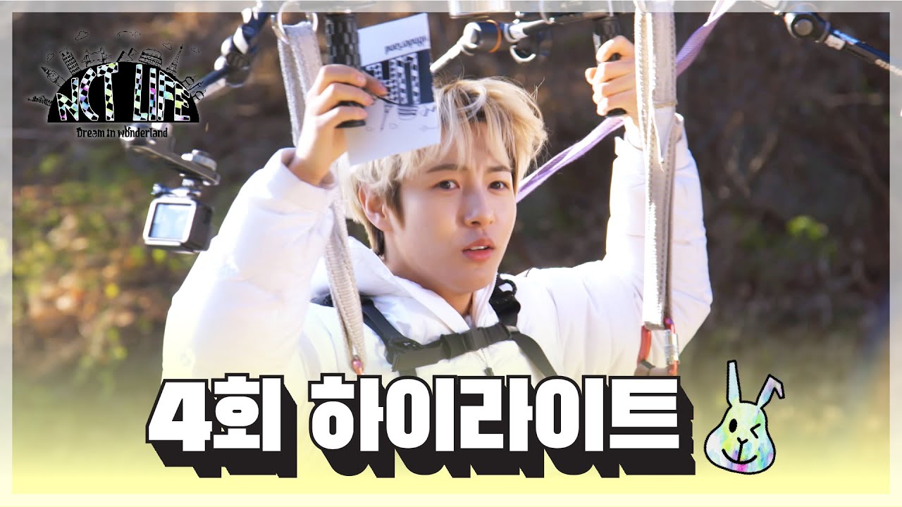 [📹하이라이트] 재민 X 런쥔의 짚라인 스피드 퀴즈, 이거.. 어디서부터 잘못된 걸까..? | NCT LIFE : DREAM in Wonderland