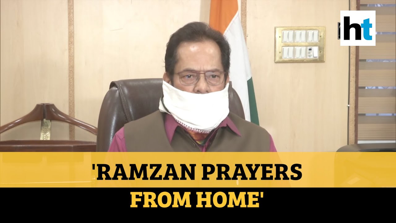 COVID 19 l Muslims to observe Ramzan at home Mukhtar Abbas Naqvi