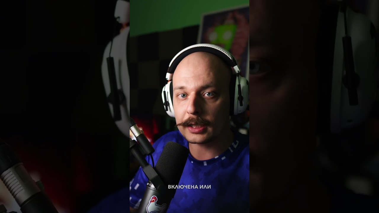 99% Стримеров не знают