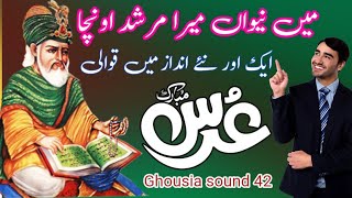 Main Neewan Mare Mushad Ucha || Ghousia sound 42 || Watch Now