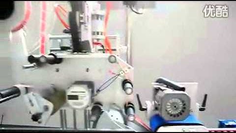 Cone Bottles Labeling Machine