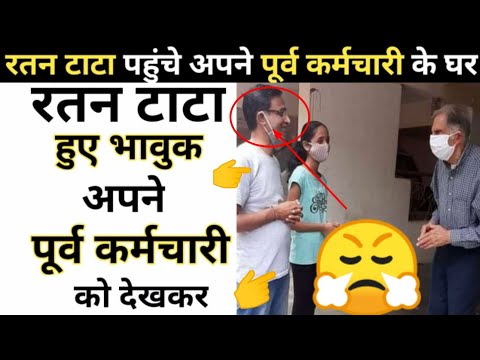 वीडियो: पूर्व कर्मचारियों को कैसे खोजें