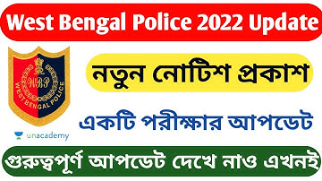 WBP New Notice Published,WBP Constable Result Update,Agragami Exam update #wbp