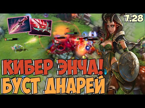 Video: Керемет даам Enchantress тортунун рецеби