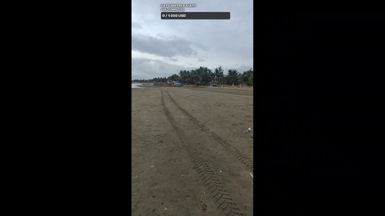 Стрим прогулка по Филиппинам