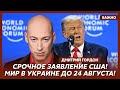 Гордон о том, что случилось с Кадыровым
