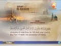 الجزء الثامن مكتوب الشيخ علي الحذيفي الجزء الثامن مكتوب الشيخ علي الحذيفي