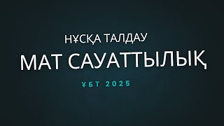 :   |   |  2025