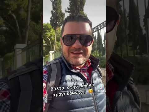 Τέσσερα μάτια, δυο