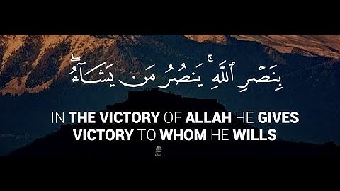 Hizb Nasr -- Shaikh Abdul Qadir Jilani -- الإمام عبدالقادر الجيلاني