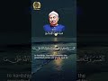 آيات الصيام من سورة البقرة بصوت الطبلاوي الطبلاوي 