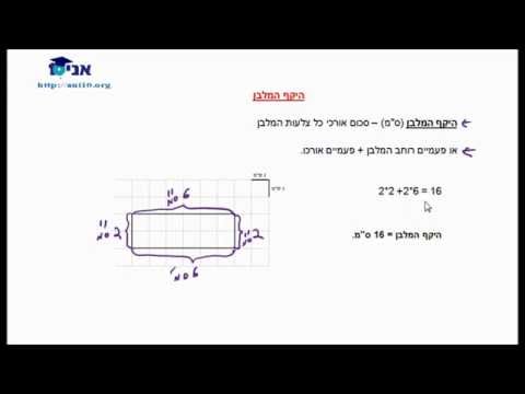 וִידֵאוֹ: איך למצוא גובה של פירמידה משולשת רגילה