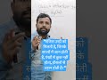Online Study #motivation #cpshiksha #life #shorts #inspiration #upboard #students #viral #trending