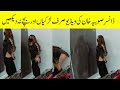 Sobia khan ki Full video larkiyan Aur bachee na dikhen||Geo Saraiki||