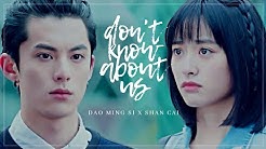 Dao Ming Si x Shan Cai / They don't know about us - Durasi: 3:06. Dao Ming Si x Shan Cai / They don't know about us - Durasi: 3:06.