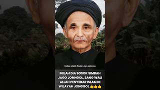 Inilah Sosok Mbah Jago Jonn,Wali Allah Sakti Penyebar Islam Di Jong