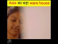 ये है Asia ka सबसे बड़ा  Ware House😯😯 |#shorts #youtubeshorts #ytshorts