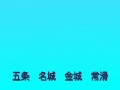 伊藤秀志の3県ロールミュージック.mov