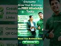 Stop Wasting Time on WhatsApp Use This Tool #qrcode #whatsappmarketing #whatsapp #whatsappcommerce