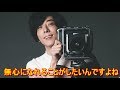 高橋一生　理想の結婚相手は「直接的じゃない言葉で、相手に自分の気持ちを届けられる女性」！ 「WITHインタビュー」YT動画倶楽部