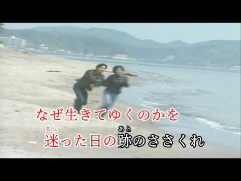 糸 中島みゆき スタンダードカラオケ