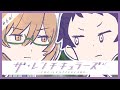 #6 a/ 「歪みが生じる」│ Webアニメ『ザ・レンチキュラーズ』