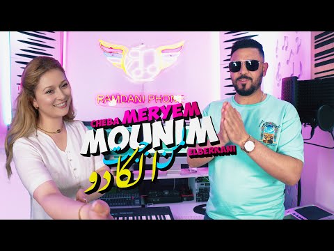       منعم البركاني لمن جبت الكادو