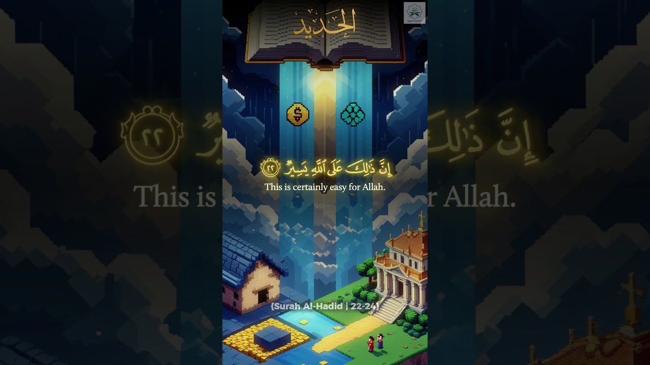 A Verse to Close the Week with Reflection 🌙 