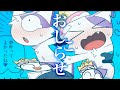 ケモノマスコットキャラが適当君さんの音MADに出演した漫画を描きました