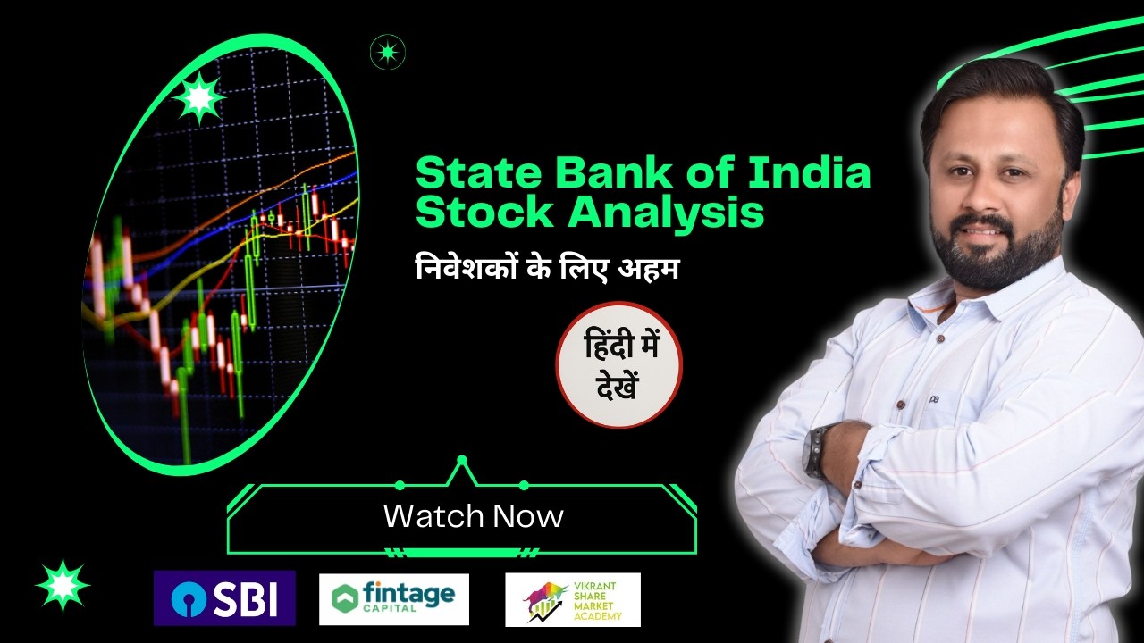 📈 SBI Stock Analysis 2025 | SBI शेयर क्यों बढ़ रहा है? | Long Term Target & Fundamental Analysis 🔥🤑