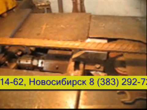 Машина группы захвата