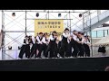 東海ストリートダンスサークル at おおね秋祭り2024 Part3