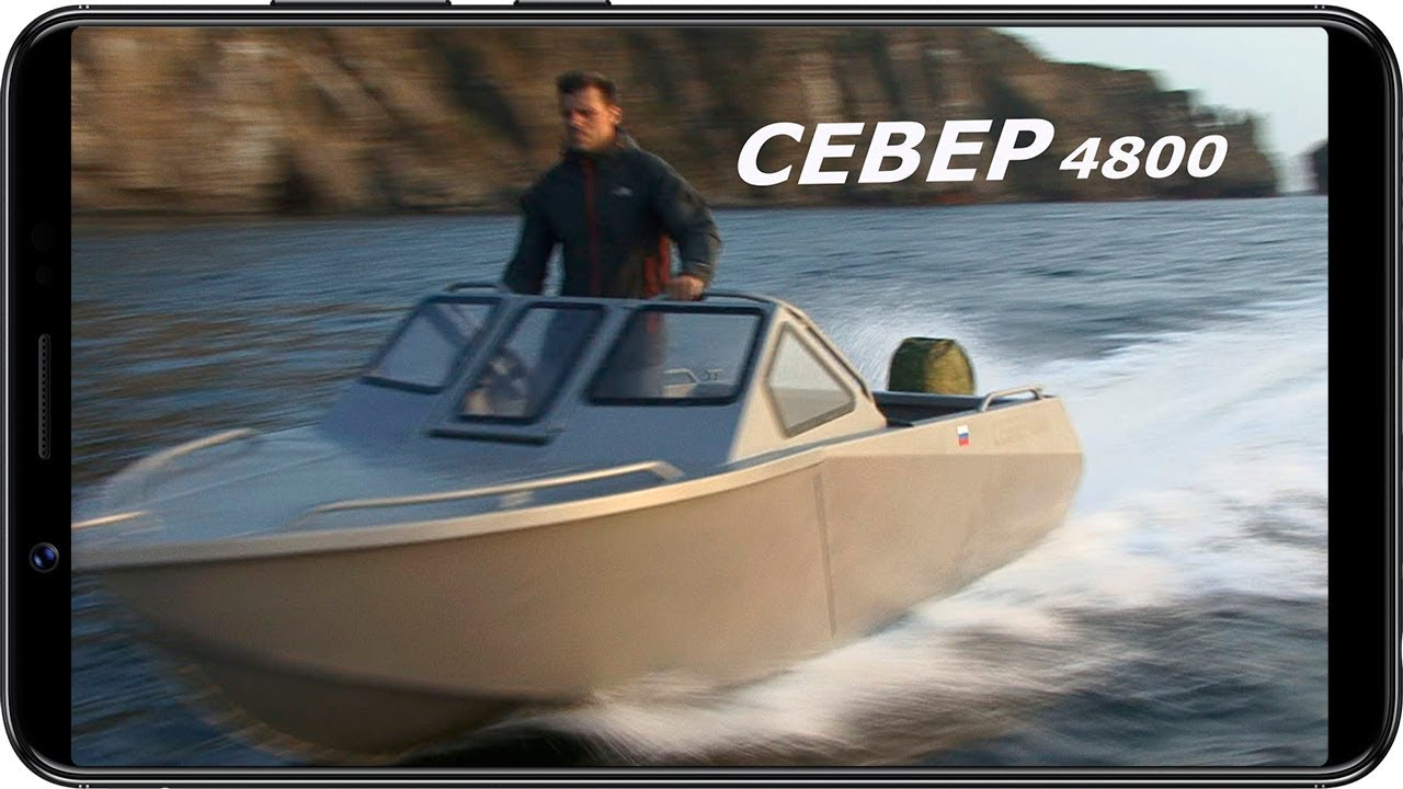Моторная лодка север