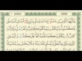شرح تفسير لسورة البقرة اية 282 آية الدين للشيخ فهد العمار 48 الوصففء