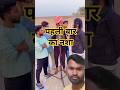 पहला नशा #shortvideo #viruls #ytshorts #shortsfeed #yt #ytviral #shortsvideo #youtubeshorts