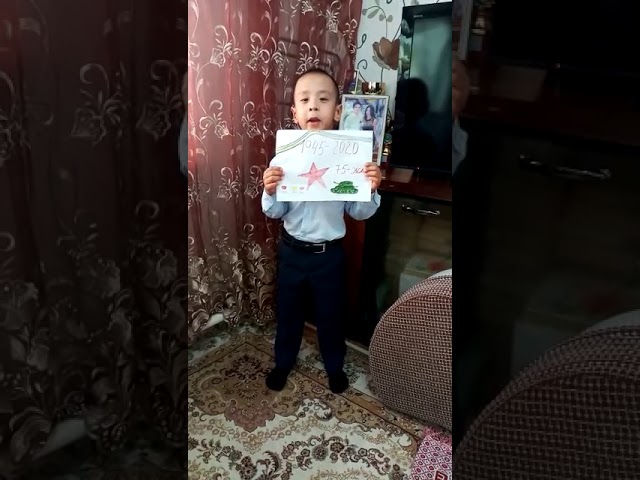 Женис Куни 65 Жыл