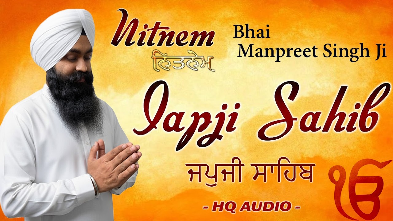 Japji Sahib Full Nitnem Path - Bhai Manpreet Singh Ji - Nitnem Bani - Morning Sikh Prayer 2026