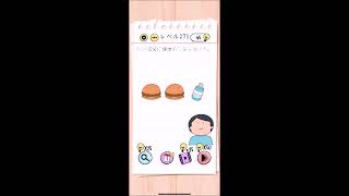 解説】Brain Test レベル 271 攻略 クリア／答え【ブレインテスト