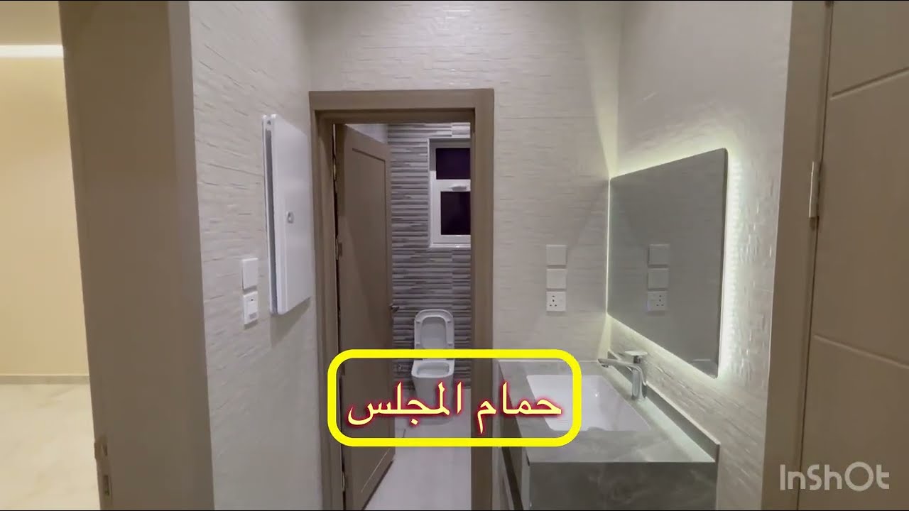 شقة للايجار 👈جديده الاحساء 📍حي الراشديه (3 غرف ومجلس وصاله ومطبخ وغرفة غسيل و3حمام)تم التأجير