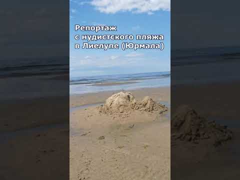 Мальчики Нудисты Фото