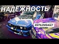 ВОЮЮ СО СЦЕПОЙ EDEL. КУДА ЕДЕМ ЗИМОЙ? E30 - НАДЕЖНЫЙ ДРИФТ КОРЧ